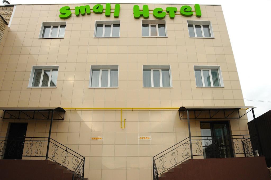 Small Hotel Смоленск Экстерьер фото